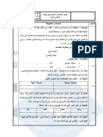 نموذج-2.pdf