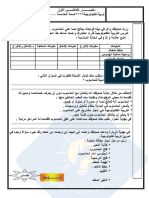 نموذج1 PDF