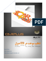 Carplus: Ali - TT