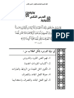 Bahasa Arab Kitabiyah Chapter 2 PDF