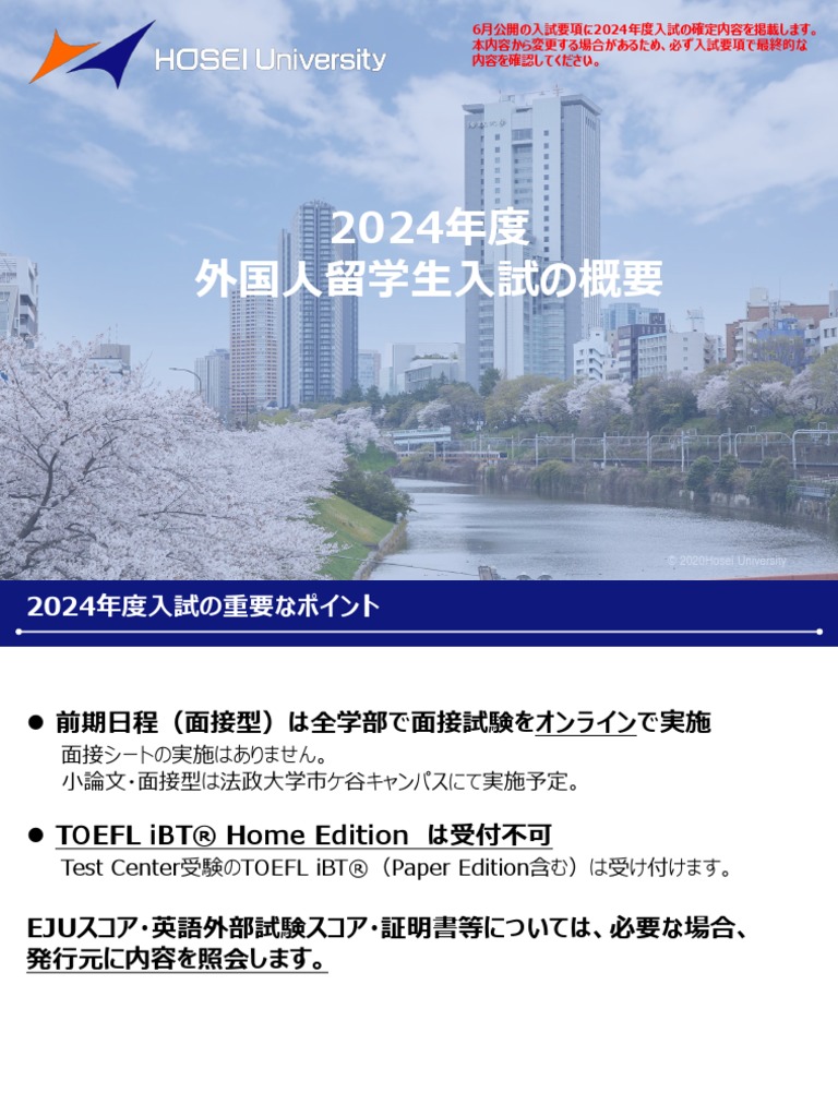 2024年 学習指導要領 採用 e English Logic and Expression II