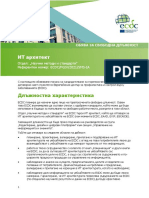 Vacancy Notice Contract Agent 2021 Information Architect - BG PDF