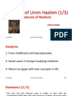 The Lamp of Umm Hashim 1 3 Features of R