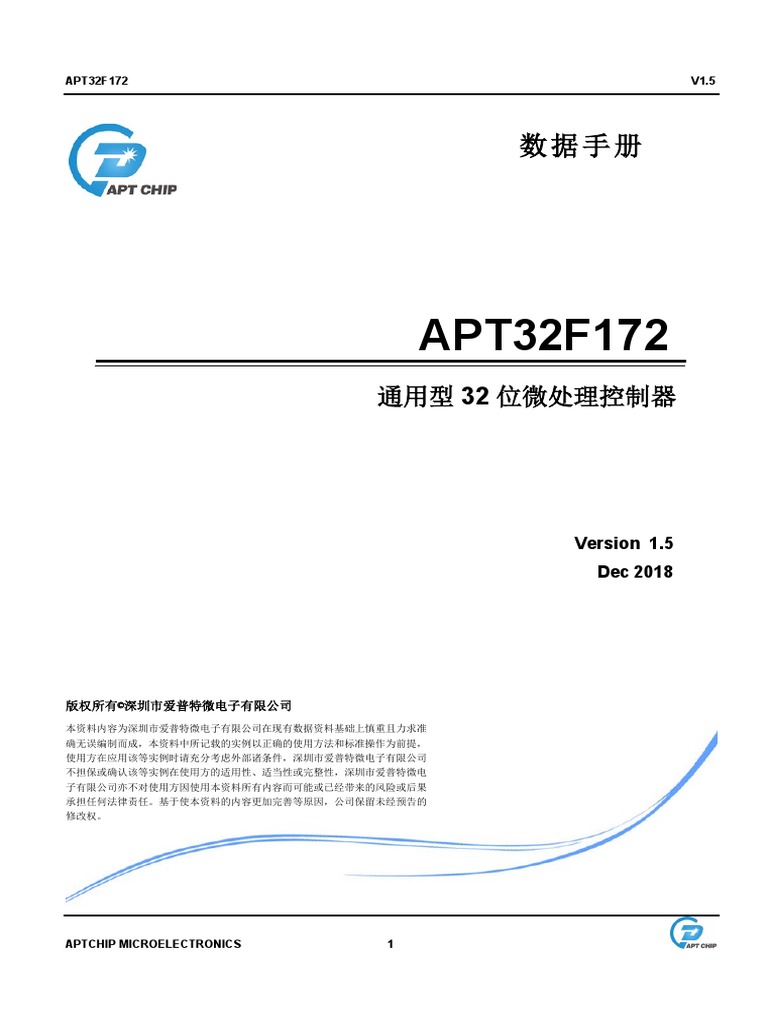 Apt32f172 PDF | PDF