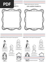 Letrang R Worksheets | PDF