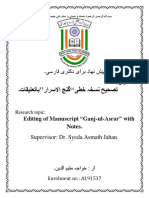 Editing of Manuscript Ganj Ul Asrar With Notes.