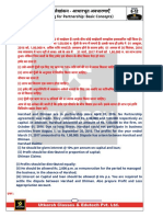 Merged PDF