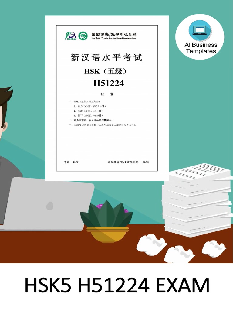 HSK5 Tests - H51224 | PDF | Career & Growth | Computers