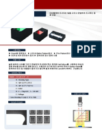 Coaxial+light+Guide_4 (1)