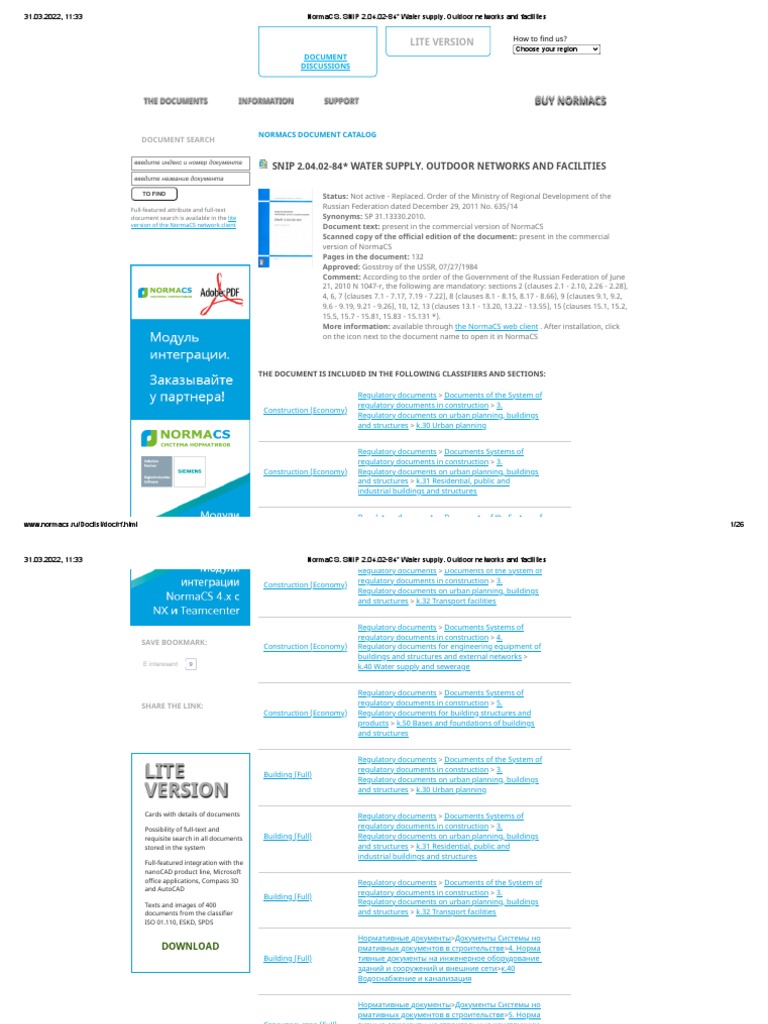 NormaCS. SNiP 2.04.02-84 - Water Supply. Outdoor Networks And.