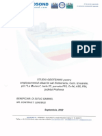 Studiu Geo Homoraciu PDF