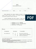 AFA - Auto-Conceito - Questionário.pdf