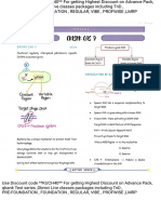 Egurukul Pathology 3.0 Notes PDF
