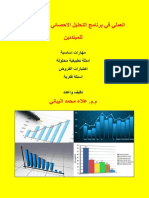 Bkio21514 PDF
