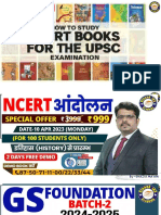 उत्तर - c)भारत, श्रीलंका और मलेशिया में अंग्रेजों ने 17वीं सदी में ही अपना व्यापारिक अधिकार स्थापित किया था