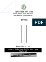 PGT-2023 Regular PDF