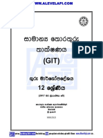 G.I.T-TEACHERS-GUIDE-2017-NEW-SYLLABUS-SINHALA-MEDIUM-AlevelApi.-com-PDF.pdf