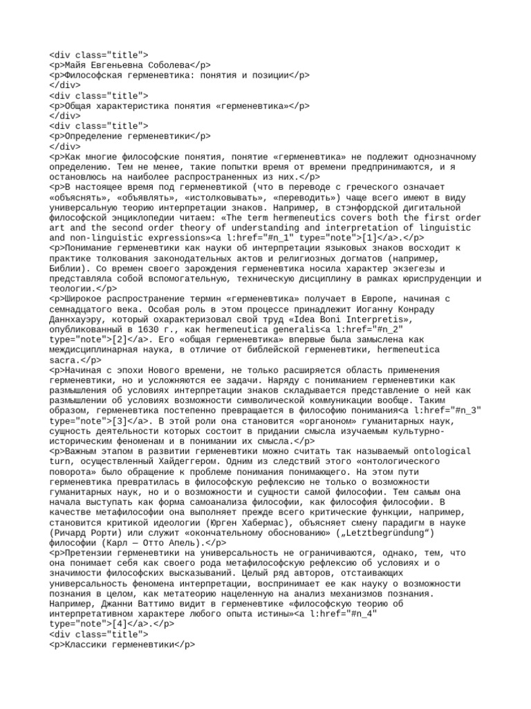 инцест ирина соболева  Наша Психология - #цитата #Божедай #женщина #отношения #юмор #шутки  #сарказм #психология #нашапсихология | Facebook