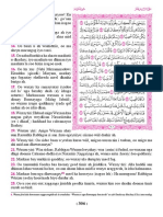 القرآن الكريم وتفسير مُيسر لمعانيه باللغة الصومالية