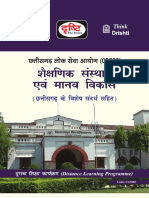 Educational Institutions & Human Development PDF