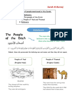 Surah Burooj Handout PDF