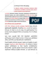 ილია ნ. მარის კრიტიკა PDF