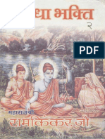 Navdha Bhakti - 2 PDF