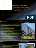Презентація МРЦ - Одеський PDF
