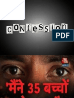 Confession PDF