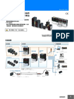 歐姆龍 位移感測器 PDF