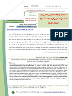 1 PB PDF