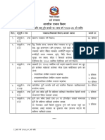 Tax Rate On Entity - 2078.79 PDF