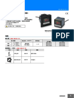 歐姆龍 氣體壓力感測器 PDF