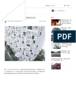 都市树语 印度维杰亚瓦达花园住宅设计 建筑日志 靠垫儿 PDF