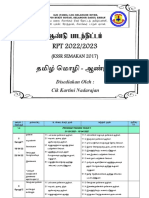 RPT 2022 - 2023 - Bahasa Tamil (Tahun 1) PDF