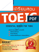 Toeic PDF