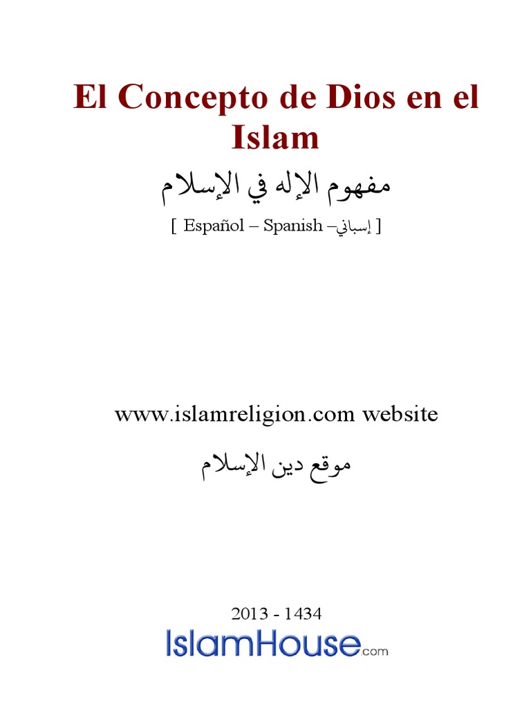 El Concepto de Dios en El Islam | PDF | Dios | Alá