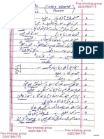 PPSC Paper Solved (30-04-2023) 94 Questions