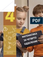 Matematika1 PDF