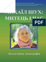 Mykhail Shukh PDF