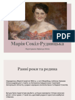 3. Музика укр. зарубіжжя. Презентація на тему Марія Сокіл-Рудницька. Підготувала Єфімчук Ю.В PDF