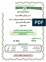 Adjed Bouhadjar PDF