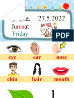 星期五 Ju at: Friday