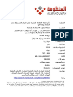 Not Imp PDF