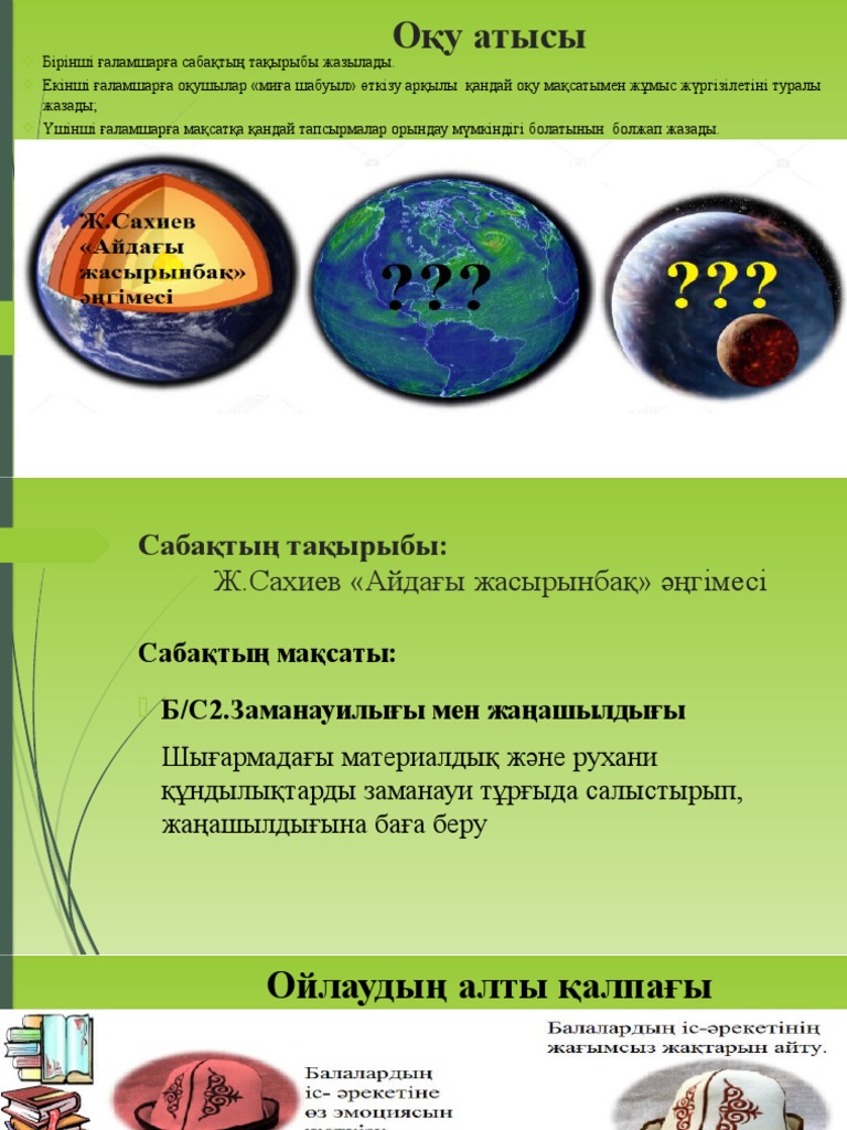 80-ші жылдардағы порносериалға пародия