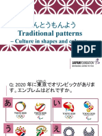 Japanese Traditional Patterns