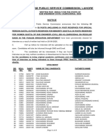 Sub Engineer Civil Sargodha 23 G 2020 PDF