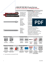 Hit Re 500 Anchor Fastening Technology Manual 2018 Technical Information Asset Doc Loc 3980482