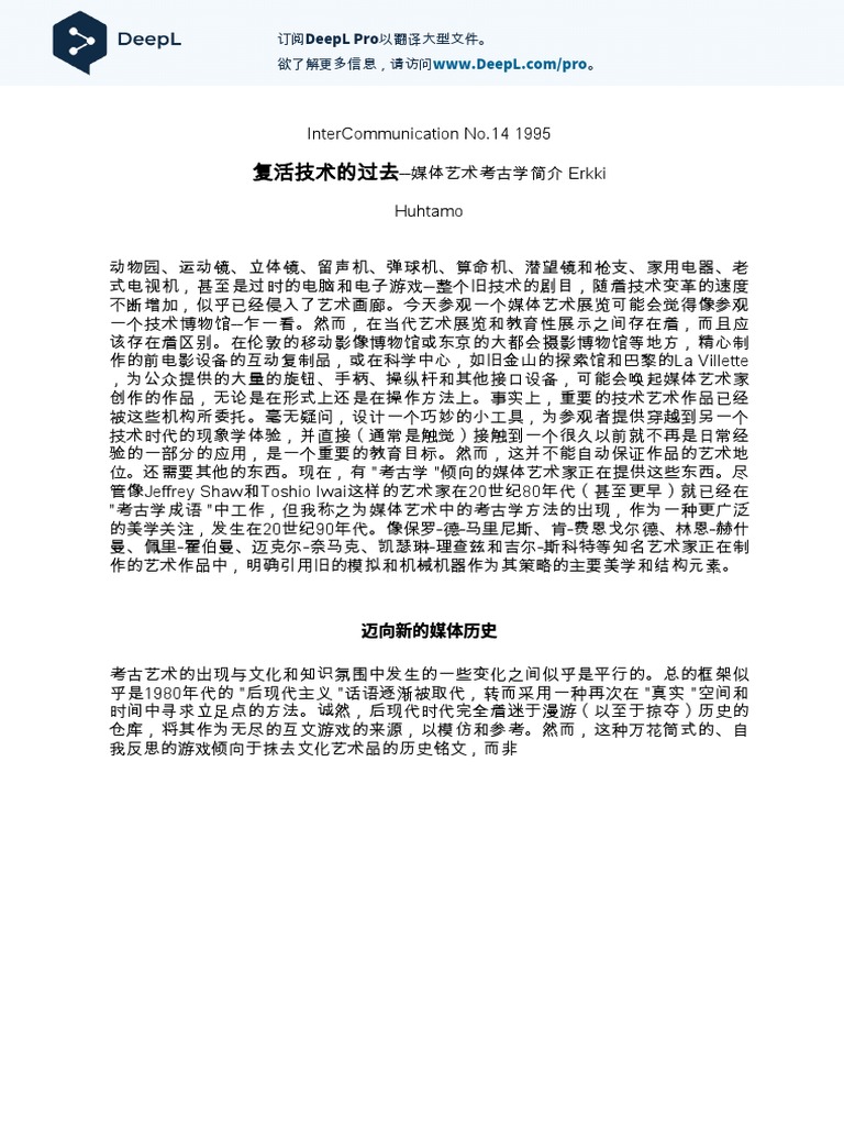 Erkki Huhtamo Resurrecting The Technological Past An Introduction