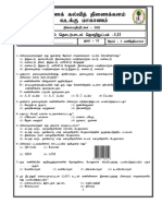 Grade 10 - ICT - நிலையறி பரீட்சை 2021 PDF